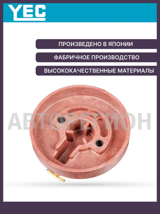 YEC Бегунок Toyota Caldina, Camry, Corolla 3S 4S 5S 4A 7A 5E, вариант, фото 2