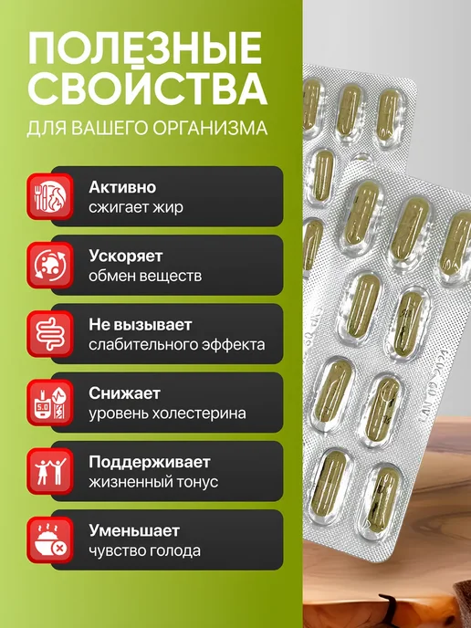 A1 для похудения Жиросжигатель. L-Carnitine, 30 мл, 30 шт, фото 3
