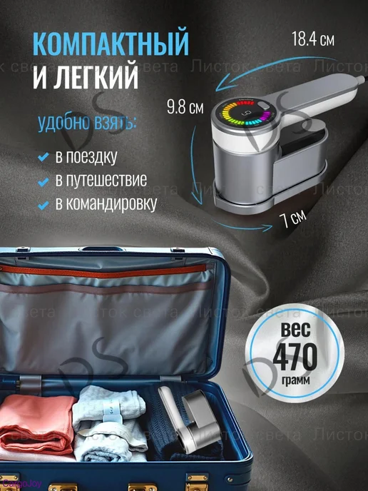 Утюг--DS, вариант, фото 2
