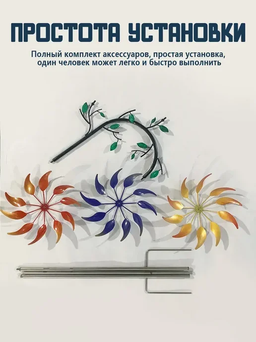 Флюгер на сада, Ветряная мельница, вариант, фото 3