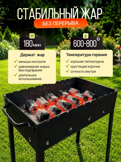 Уголь древесный в брикетах, 4 кг, 4 кг, фото 4