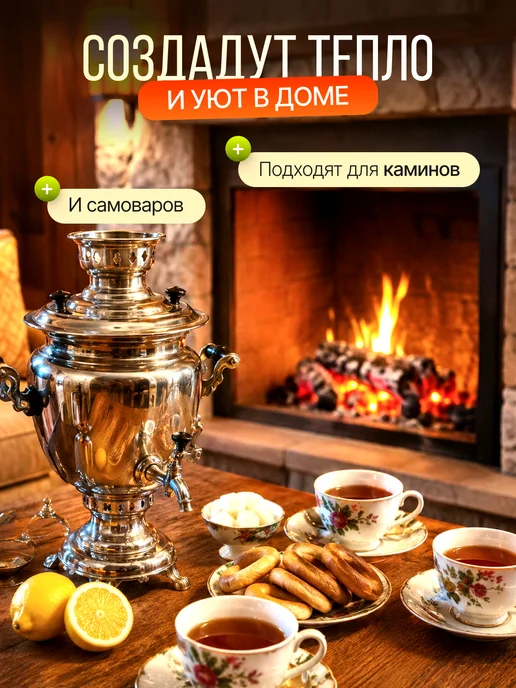 Уголь древесный в брикетах, 4 кг, 4 кг, фото 7