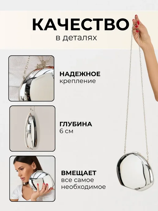 KARRERA Сумка-клатч вечерняя на цепочке, серый, фото 2