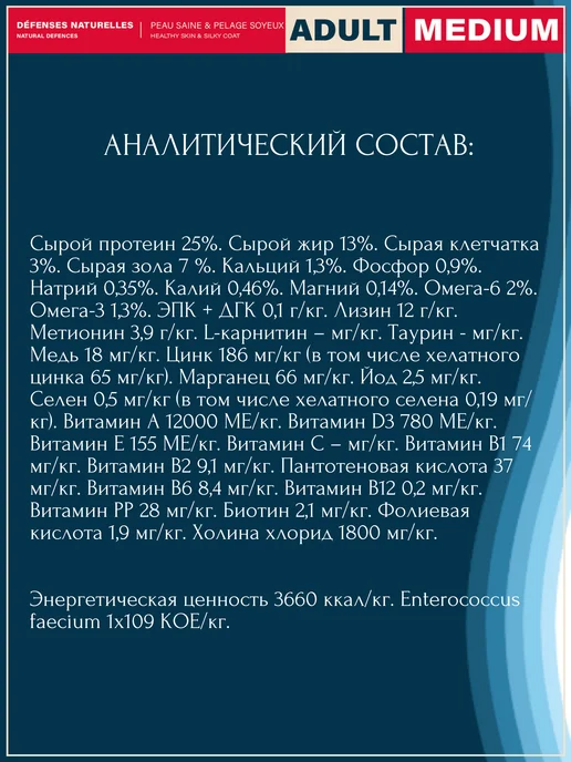 Сухой корм Flatazor Птица для собак, средние, 14 кг, фото 2