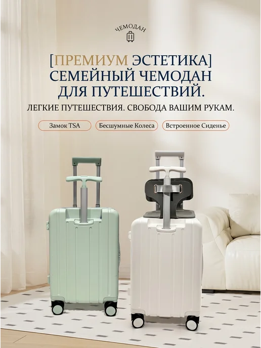 Чемодан на колесах с детским сиденьем серый, серый, фото 3