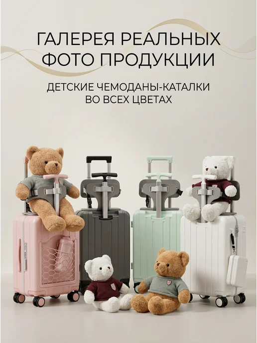 Чемодан на колесах с детским сиденьем серый, серый, фото 4