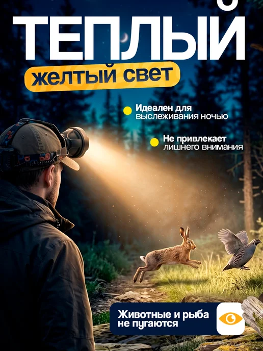 Фонарь прожектор, фара-искатель, вариант, фото 2
