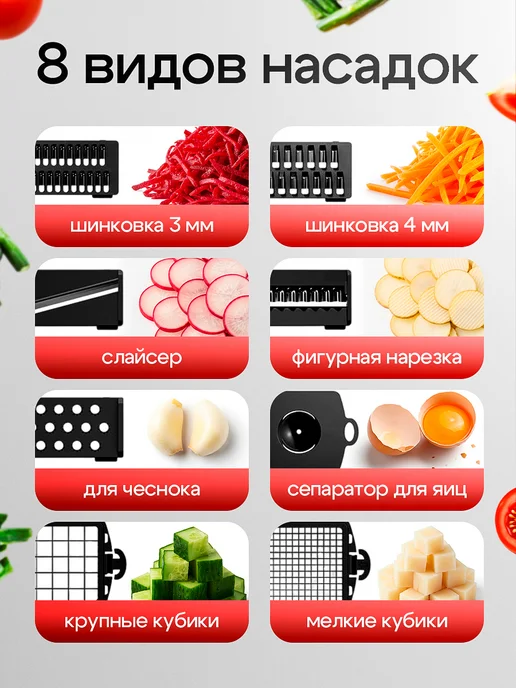 Овощерезка многофункциональная ручная, белый, фото 3