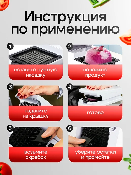 Овощерезка многофункциональная ручная, белый, фото 4