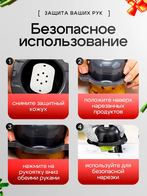 Овощерезка многофункциональная ручная, белый, фото 6