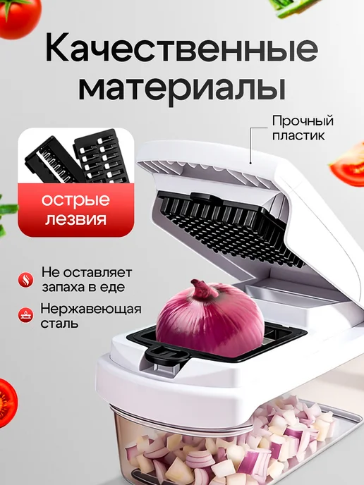 Овощерезка многофункциональная ручная, белый, фото 7