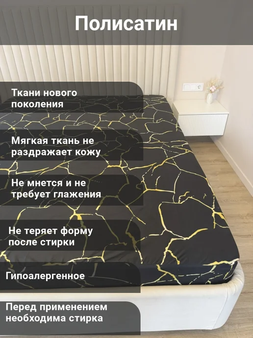 Ароматекс Простыня на резинке 180х200 борт 25 см, 180x200, фото 2