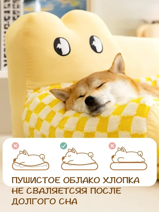 Мягкая лежанка для собак и кошек, желтый, фото 2