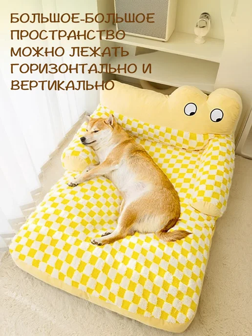 Мягкая лежанка для собак и кошек, желтый, фото 3