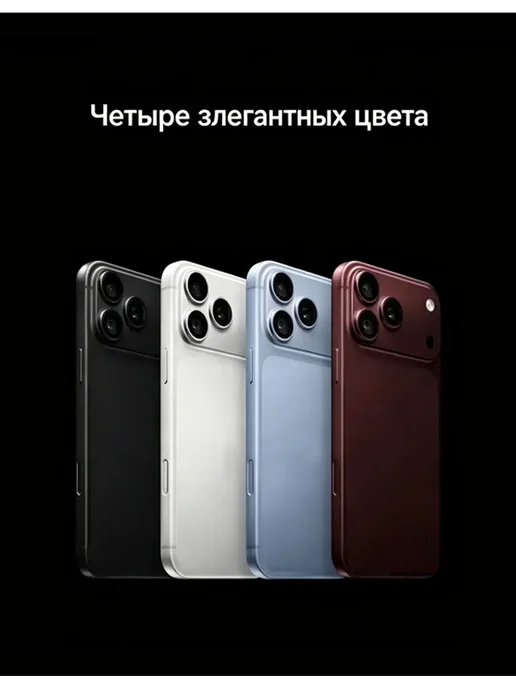 Смартфон iPhone 18 Pro Max 16 1024 ГБ 6.9'' 5G 120 Гц, 1024 ГБ, 5 г, фото 5