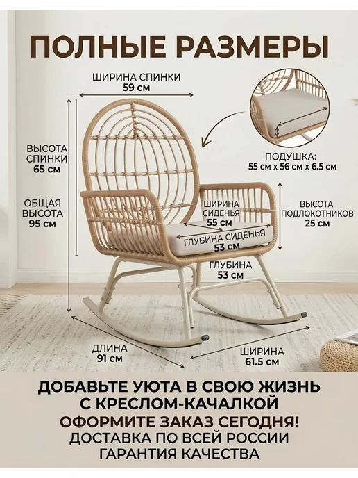 Домашнее садовое плетёное кресло-качалка, фиолетовый, фото 2