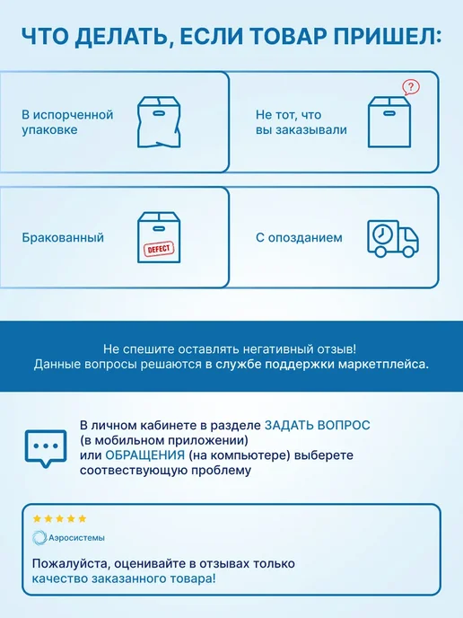 Кронштейн для кондиционера 500 мм (410х500мм, пара), 410x500 мм, фото 3
