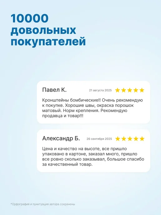 Кронштейн для кондиционера 500 мм (410х500мм, пара), 410x500 мм, фото 4