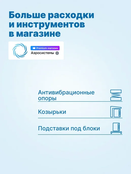 Кронштейн для кондиционера 500 мм (410х500мм, пара), 410x500 мм, фото 6