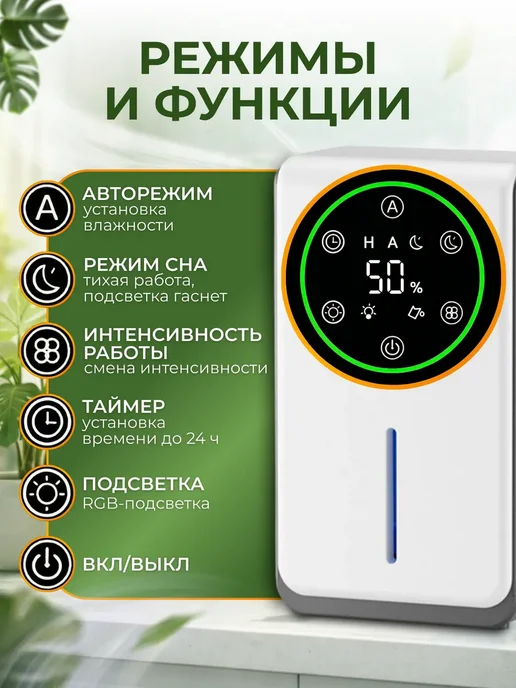 Осушитель воздуха, голубой, фото 2