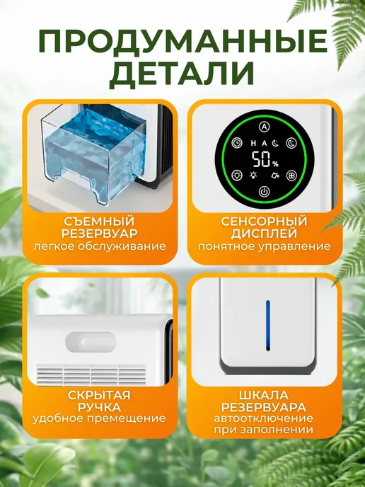 Осушитель воздуха, голубой, фото 3