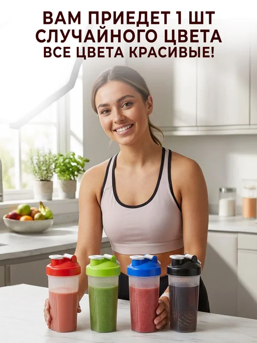 GT Шейкер с пружиной и держателем для протеина спортивный, синий, фото 2
