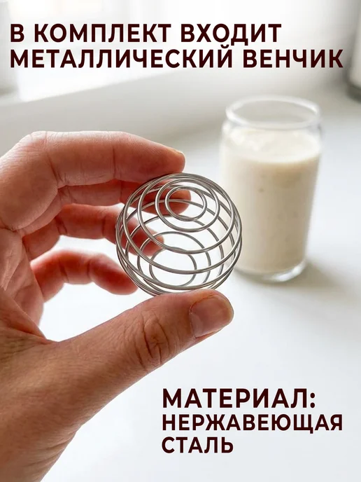 GT Шейкер с пружиной и держателем для протеина спортивный, синий, фото 7
