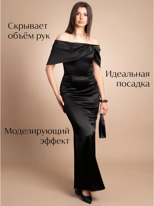 Miss Brand Платье вечернее длинное с открытыми плечами, черный, фото 4