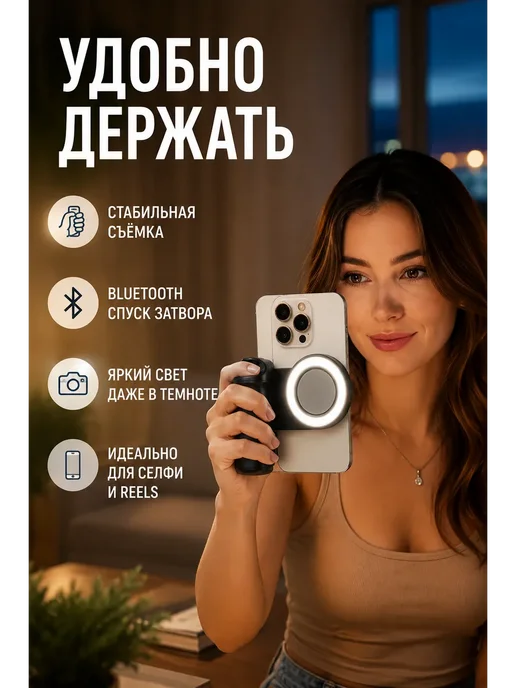 SLTV1 Селфи лампа для телефона подсветка, вариант, фото 3