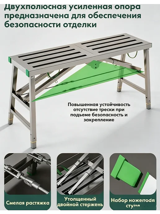 Малярный стол строительные козлы, серый, фото 5
