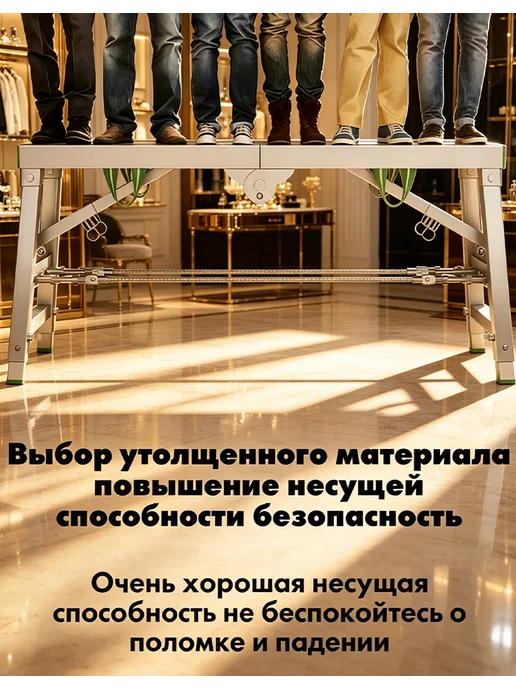 Малярный стол строительные козлы, серый, фото 6