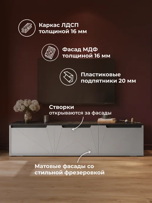 ЛайфМебель ТВ-тумба Эльверум шинилла серая, серый, фото 2