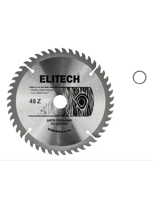 ELITECH Пильный диск по дереву 160х20 16x48T, 160x20, фото 4