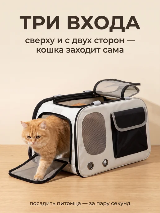 Переноска для кошек и собак средних пород, черный, фото 3