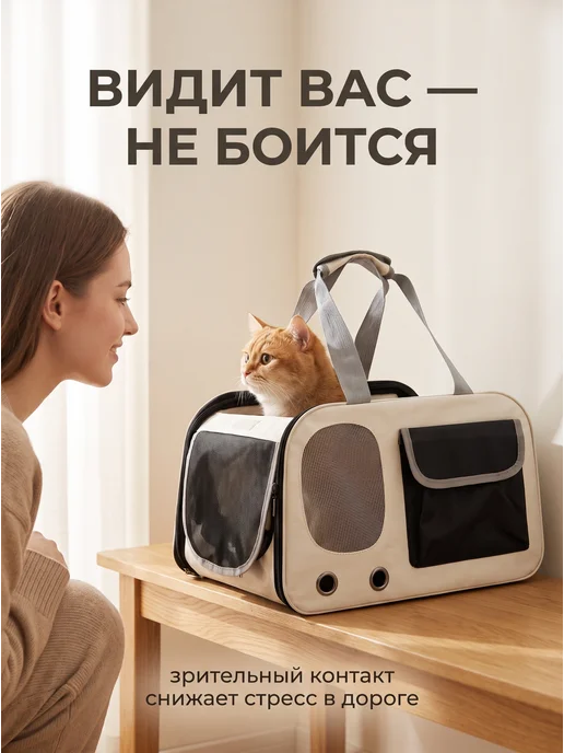 Переноска для кошек и собак средних пород, черный, фото 6