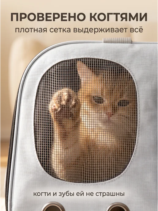 Переноска для кошек и собак средних пород, черный, фото 7