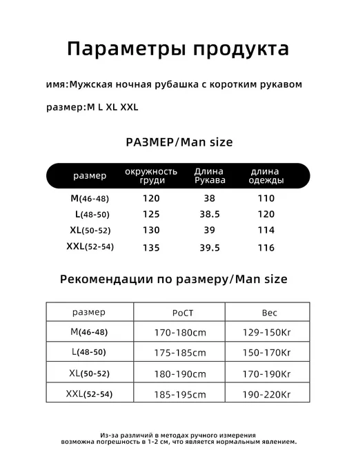 Легкий и тонкий халат для мужчин, черный, фото 2
