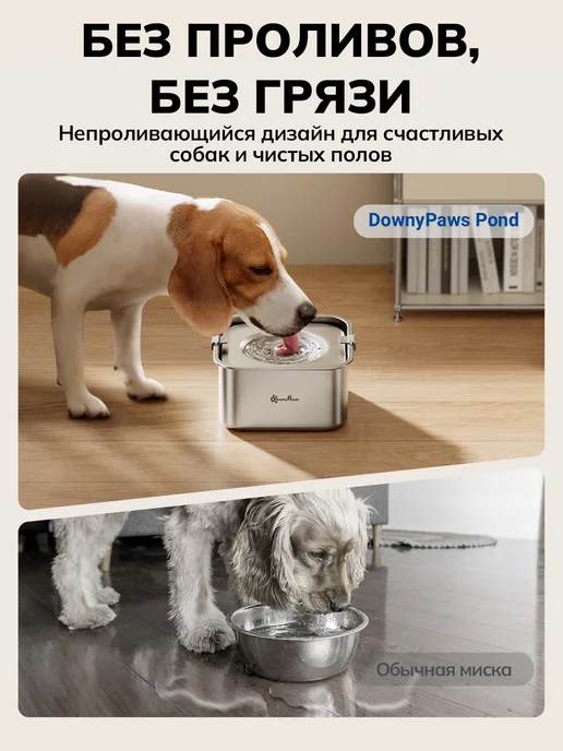 DownyPaws Миска-поилка для собак, непроливайка, из нержавеющей стали, серый, фото 2