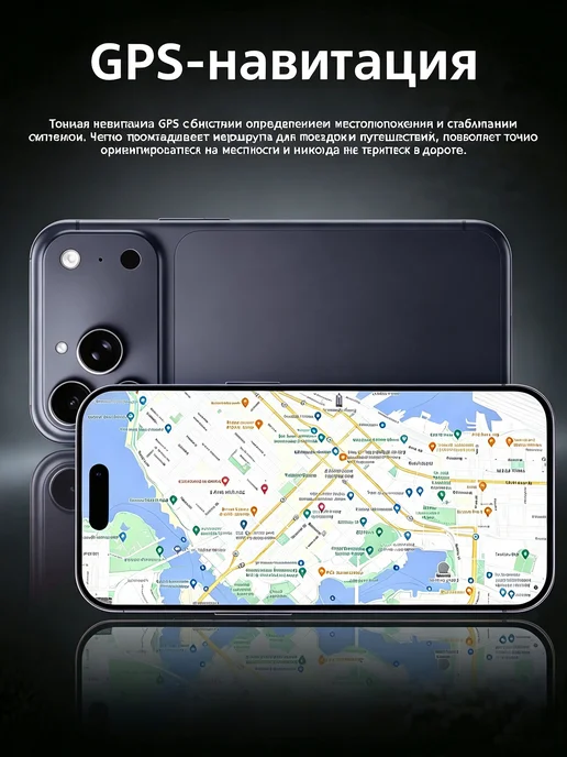 Смартфон Pro Max I17 Pro Max 1/16 ГБ, серый, фото 3