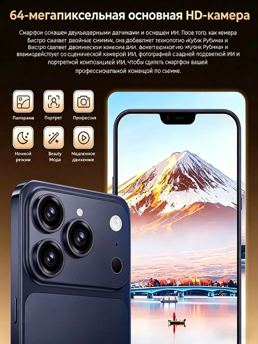 Смартфон Pro Max I17 Pro Max 1/16 ГБ, серый, фото 4