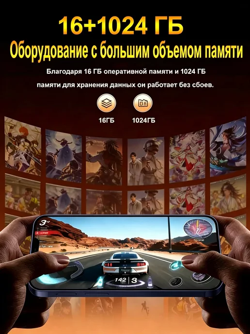 Смартфон Pro Max I17 Pro Max 1/16 ГБ, серый, фото 7