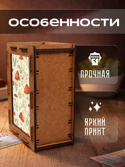 KopiCash Копилка для денег Весна, коричневый, фото 3