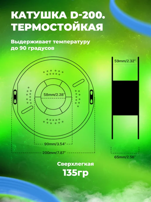 Эргопластика PETG пластик для 3д принтера филамент 1кг голубой, 1 кг, фото 3