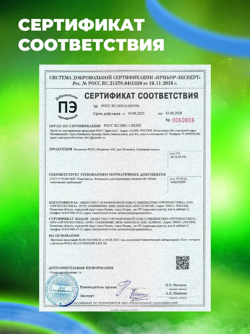 Эргопластика PETG пластик для 3д принтера филамент 1кг голубой, 1 кг, фото 7
