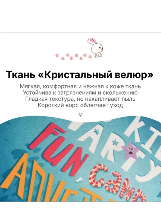 коврик детский для ползания развивающий новорожденных на пол, вариант, фото 7