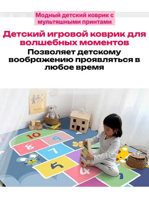 коврик детский для ползания развивающий новорожденных на пол, вариант, фото 4