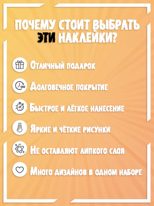 Стетхем Шоп Наклейки для скрапбукинга Серебро, серебристый, фото 3