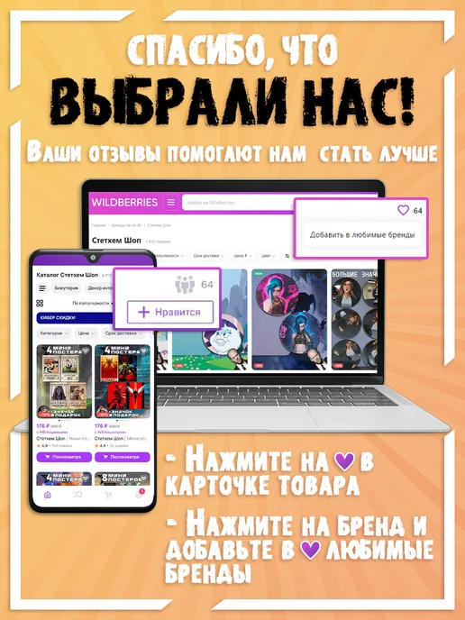 Стетхем Шоп Наклейки для скрапбукинга Серебро, серебристый, фото 7