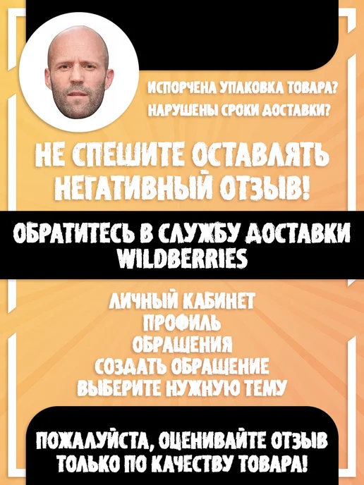 Стетхем Шоп Наклейки для скрапбукинга Серебро, серебристый, фото 8