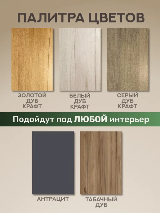 TWOYOR Стеновые панели на стену под дерево 8шт табачный дуб, 8 шт, фото 4